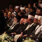 مؤتمر بيت المقدس الإسلامي الدولي السادس في بيت لحم