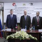 توقيع التقرير النهائي للتدقيق المشترك بين فلسطين وروسيا