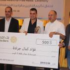 حفل تكريم الفائزين بجائزة بيت الصحافة السنوية لحرية الاعلام بغزة