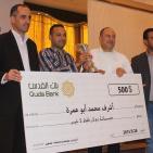 حفل تكريم الفائزين بجائزة بيت الصحافة السنوية لحرية الاعلام بغزة