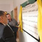 قلقيلية: حفل تخريج طلبة المدرسة الشرعية والموهوبين والأوائل في مسابقة القران الكريم