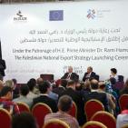 حفل اطلاق الاستراتيجية الوطنية الاولى للتصدير في فلسطين