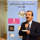 بلدية البيرة تكرم شركائها في مشروع تخضير البيرة