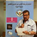 بلدية البيرة تكرم شركائها في مشروع تخضير البيرة