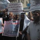 خانيونس: وقفة احتجاجية رفضا لتقليصات وكالة الغوث