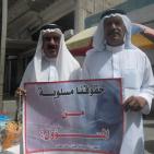 خانيونس: وقفة احتجاجية رفضا لتقليصات وكالة الغوث