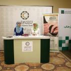 انطلاق انشطة ملتقى مال واعمال فلسطين الثالث