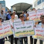 احتجاج شعبي أمام مقرات الأونروا بغزة رفضاً لتقليصاتها الأخيرة