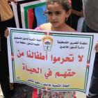 احتجاج شعبي أمام مقرات الأونروا بغزة رفضاً لتقليصاتها الأخيرة