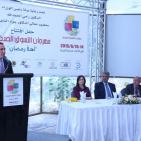 رام الله: افتتاح مهرجان التسوق الصيفي