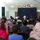 حفل اطلاق شبكة الفنون الأدائية الفلسطينية