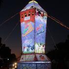 اضاءة أكبر فانوس في قطاع غزة عشية حلول شهر رمضان