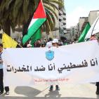 المسيرة الكشفية في نابلس بمناسبة اليوم العالمي لمكافحة المخدرات