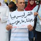 وقفة احتجاجية ضد الغلاء وارتفاع الأسعار في نابلس