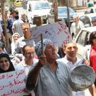 وقفة احتجاجية ضد الغلاء وارتفاع الأسعار في نابلس