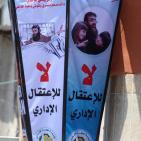 بالتزامن مع القدس وجنين.. تظاهرة في جباليا نصرة للأسير عدنان