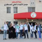 مؤسسة حوار للتنمية تُنظم زيارة لمجمع الشهداء الطبي العسكري في نابلس