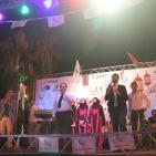 أمسية ومهرجان 