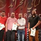 أمسية الأمس من أمسيات ليالي الجراند