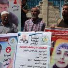 وقفة اسناد للأسرى المضربين أمام مقر المندوب السامي بغزة