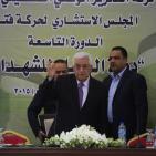 المجلس الاستشاري لحركة فتح يعقد جلسته التاسعة بحضور الرئيس محمود عباس