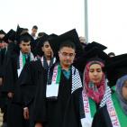 حفل لتكريم الطلبة المتفوقين في محافظة رام الله و البيرة