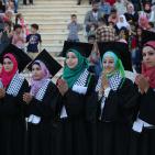 حفل لتكريم الطلبة المتفوقين في محافظة رام الله و البيرة