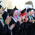 حفل لتكريم الطلبة المتفوقين في محافظة رام الله و البيرة