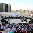 حفل لتكريم الطلبة المتفوقين في محافظة رام الله و البيرة