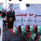 حفل لتكريم الطلبة المتفوقين في محافظة رام الله و البيرة