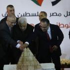 احتفالية العيد الوطني لجمهورية مصر في حديقة الاستقلال في رام الله