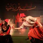 بالصور: اليوم الأول من مهرجان ليالي بيرزيت 2015