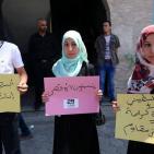 وقفة شبابية احتجاجية امام شركة الكهرباء بغزة