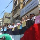 وقفة شبابية احتجاجية امام شركة الكهرباء بغزة