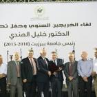 حفل تكريم الدكتور خليل الهندي رئيس جامعة بيزيت