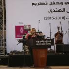 حفل تكريم الدكتور خليل الهندي رئيس جامعة بيزيت