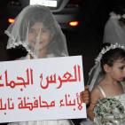 العرس الجماعي لـ240 عريس وعروس الذي نُظم في بلدة عقربا جنوب شرق نابلس