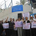 اعتصام جماهيري أمام مقر 