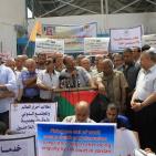 اعتصام جماهيري أمام مقر 