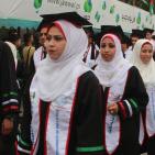 تحت رعاية الرئيس محمود عباس.. جامعة فلسطين بغزة تحتفل بتخريج 1300 طالب