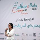 انطلاق فعاليات معرض الام و الطفل 2015