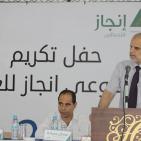 مؤسسة انجاز فلسطين تنظم حفل لتكريم متطوعيها من قطاع غزة