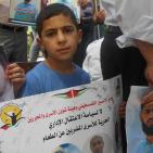 وقفة تضامنية مع الأسير المضرب محمد علان وسط الخليل