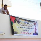 تشييع جثمان الشهيد أنس طه في بلدة قطنة