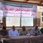 بالصور: افتتاح المخيمات الصيفية لأبناء الأسرى بغزة