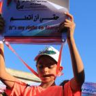 أطفال غزة يطلبون الحماية عبر تطيير عشرات الطائرات الورقية