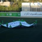 أهلي الخليل يتوّج بطلاً لكأس فلسطين