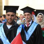 حفل تخريج جامعة القدس المفتوحة في نابلس