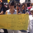 المدارس  الاهليه داخل 48  تتظاهر امام مكتب نتنياهو في القدس الغربية