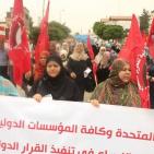 صور.. اعتصام لنساء بغزة استنكاراً لجريمة حرق عائلة دوابشة